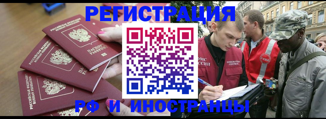 регистрация для школы в Тобольске